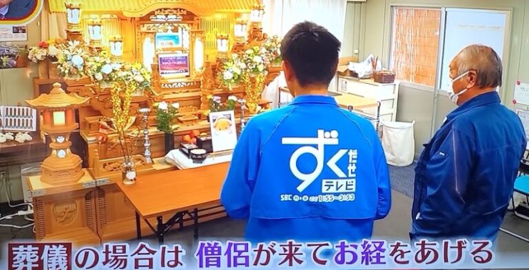 アプリシエイションの写真