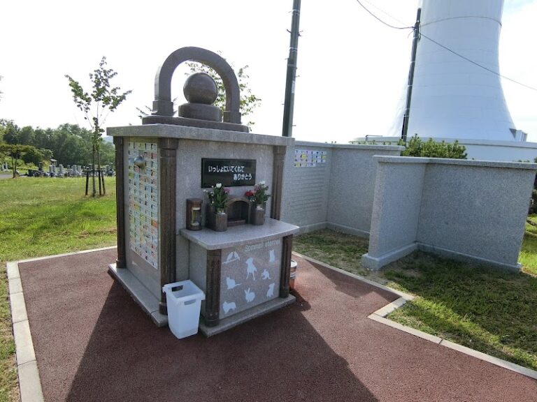 北海道中央霊園 ペット合同墓ソメイルエテルネルの写真