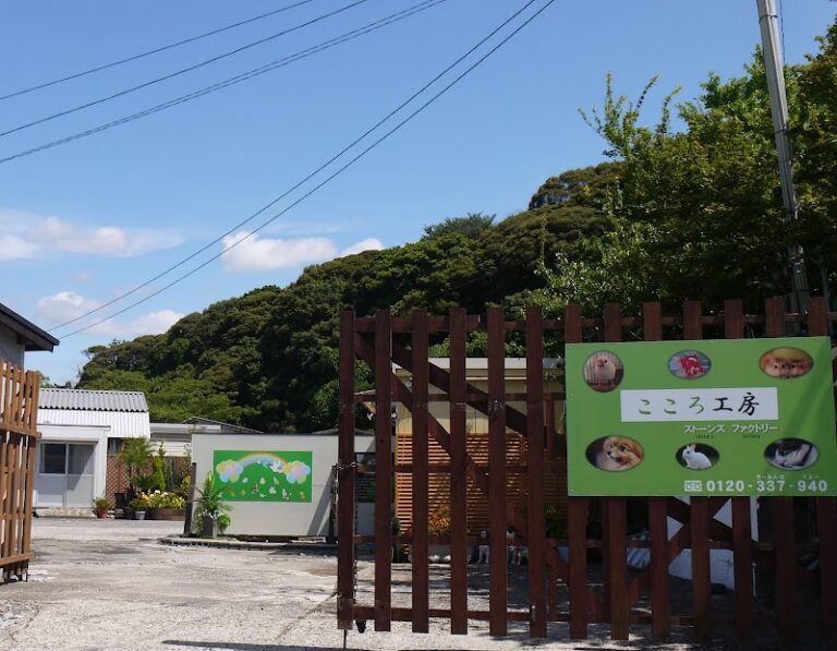 ペットのお葬儀屋さん 福岡西火葬場の写真