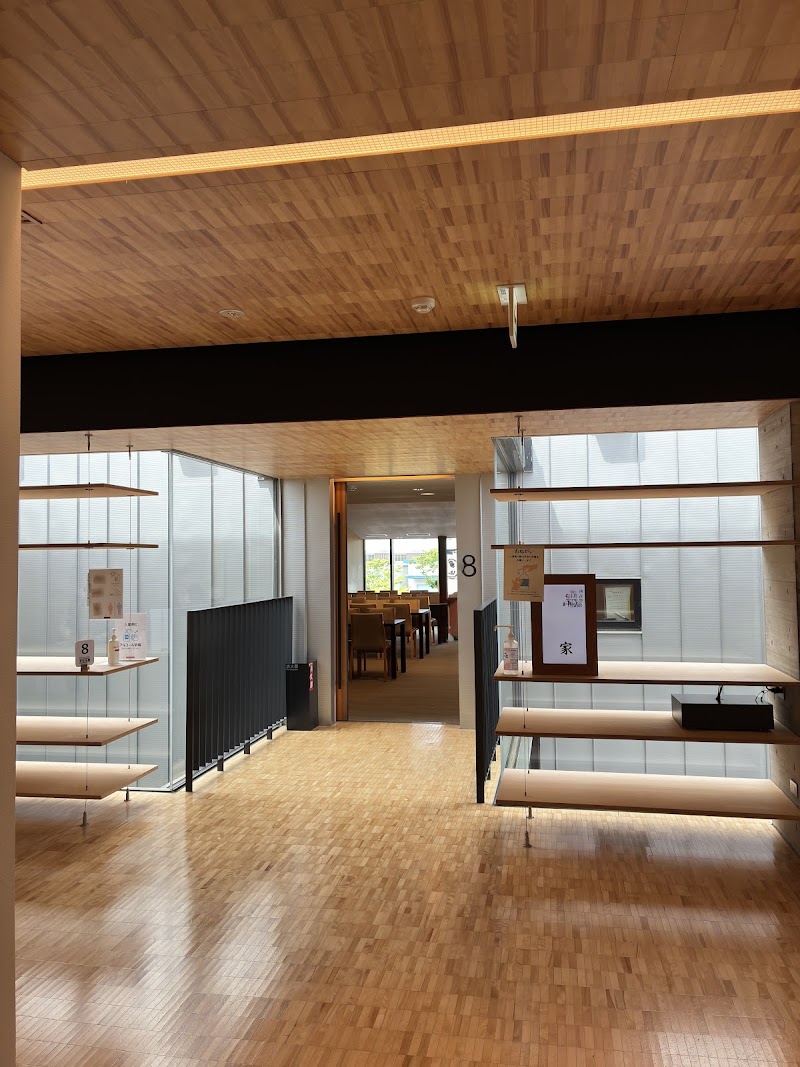 斎場会館「星山の苑」の写真