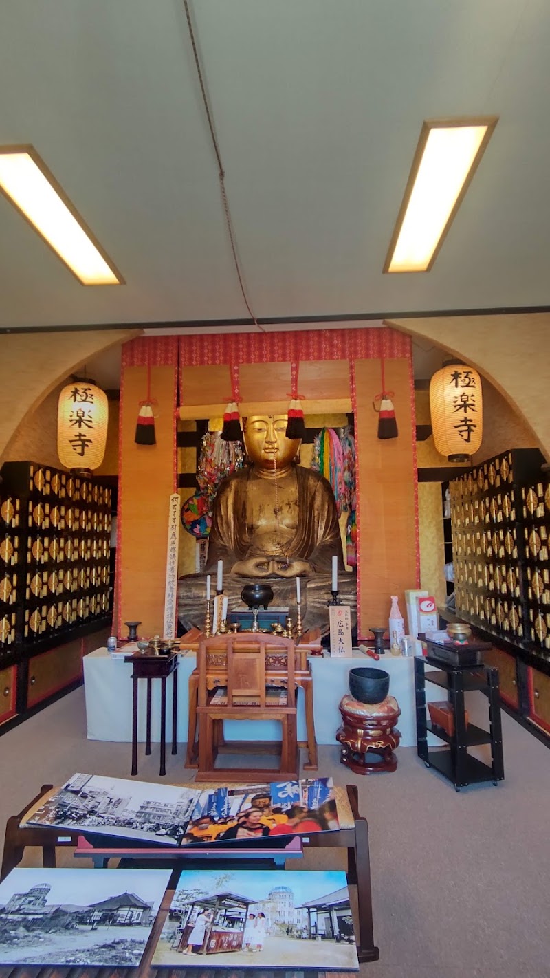 紫雲山 極楽寺の写真
