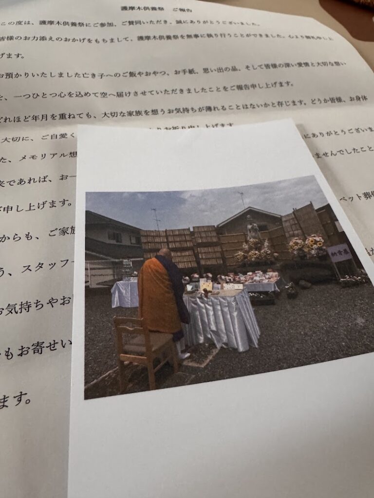 ペット斎場 メモリアル想の写真
