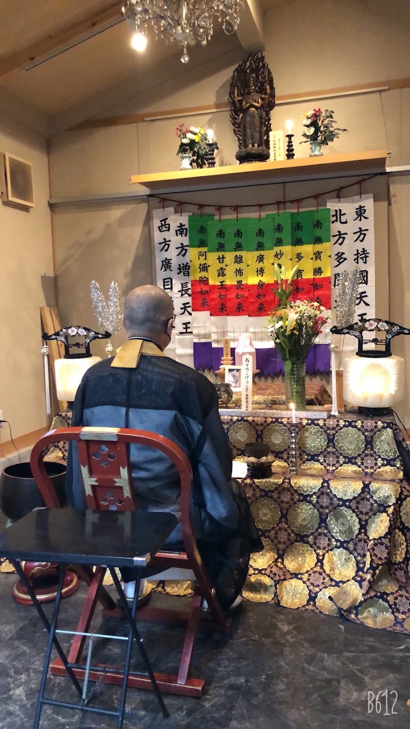 宝大寺ペット霊園 ほうだいじの写真